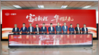 一汽富华构建汽车后市场全生态服务