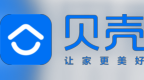 2026链青岛·才精彩｜贝壳找房（青岛）科技有限公司