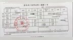 儿子在校遭欺凌父亲猝死在调解室 律师解读
