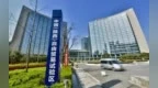 陕西自贸试验区开展合格境外有限合伙人试点