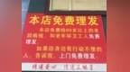 一把剪刀暖乡邻！宣城一理发师坚持多年给村里老人免费理发