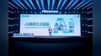 海信世界杯定制套系大薄荷2.0发布：重新定义年轻人第一套智能家电