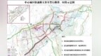 赣州市中心城区快速路禁限行车辆范围调整