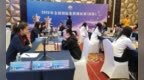 2026年全国国际象棋锦标赛（团体）在大庆开幕 顶尖棋手悉数到场角逐桂冠