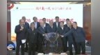 “阅读新时代”分享与推广活动举办 朱永新出席并作主旨演讲 宋福龙出席