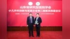 齐鲁医院德州医院小儿外科执行主任任传涛当选山东省研究型医院学会小儿外科创新与发展分会第二届委员会主任委员