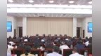 江西省政协召开树立和践行正确政绩观学习教育警示教育会 宋福龙出席并讲话