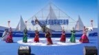 春风拂面鱼跃欢--2026连环湖开湖季盛大启幕