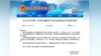 机器人也“组队”了，新区企业牵头！
