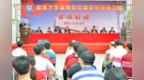 120年间，他们为何一次次选择暨南