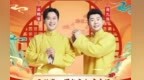 五一爆笑预警！大庆文旅消费券带你省钱看堂良相声专场！