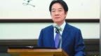 传德国捷克拒赖清德“过境”，陈挥文叹国际现实：“青鸟”别做梦了
