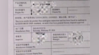 事发芜湖！男子随手抄下路边挖掘机发动机号，竟从贷款公司贷款29万元