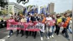 台湾4000名劳工五一上街，柯志恩批民进党当局没替劳工着想