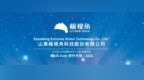 亏损4578万元，山东极视角香港上市后首份年报发布