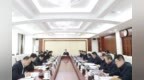黑龙江省人大常委会召开主任会议
