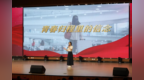 青春筑梦“十五五” 砥砺奋进新大庆——大庆市五四青年节主题活动圆满落幕