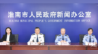 去年以来，淮南警方抓获经济犯罪嫌疑人200余人