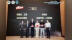 喜报！盐城市一院青年医师斩获全国科普大赛二等奖