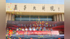 2026孟子故里（邹城）母亲文化节惠民消费季活动盛大启动