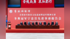 罗致焕讲坛首场报告会-哈体骄子冬奥会冠军宁忠讲述夺冠奋进之路