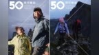 GORE‑TEX®品牌50周年，向新而生