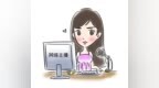 【獬小武说法之民法典宣传月】入职MCN三月即停播“逃离”，00后常德女主播被判赔3万！
