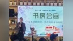 从数字编号到文化记忆丨“书房会客”带您走进中东铁路百年烟云