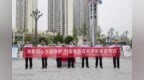 【强治理 护民安 促发展】鼎城公安开展“5·15”打击和防范经济犯罪宣传活动