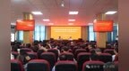 老子研究院道德文化普及宣讲走进川汇区文化教育系统