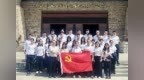 山东财金集团组织青年员工赴大峰山党性教育基地开展廉洁教育活动
