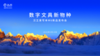 随身记录新体验 汉王录写本M6开启全民高效记录时代