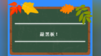 吞咽障碍患者防呛咳