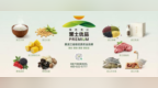 哈洽会抢“鲜”看丨“黑土优品”携十大品类百余款产品重磅亮相