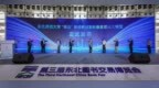 长春净月第二个大模型落地！  “师道”教师教育学科垂直领域大模型在净月高新区首发