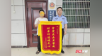耒阳：微信“解封”被骗18000元 民警跨省追赃