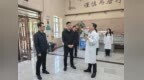 长春市南关区委副书记、区长刘菁蕾带队开展全区卫生健康事业高质量发展专题调研