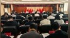 长春市绿园区安委会召开2026年第二次全体（扩大）会议