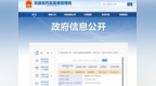 亳州一药企被罚没超24万元，系国家级高新技术企业