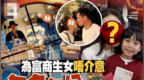 王菲揽男照片流出！ 资深电影人谷薇丽告别式 苏韵姿离「家」外闯