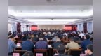 盐城国投集团召开“510”警示教育会