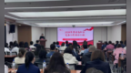 深耕党务强本领 凝心提质促党建——净月高新区开展党务工作者专题培训