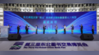 长春净月第二个大模型落地！“师道”教师教育学科垂直领域大模型在净月高新区首发