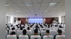 传承老子智慧 赋能卫健发展——老子研究院道德文化普及宣讲走进周口市卫生健康系统