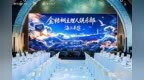 金梧桐《海上来信》青岛站：一封“溯源之信”的深海回响