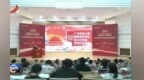 2026红色基因传承高端论坛在北京开幕 卢小青马怀德出席并致辞