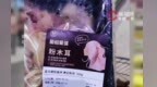 盒马被指涉性暗示产品已搜索不到