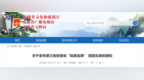 107家入选！省文旅厅发布第三批安徽省“皖美金牌”民宿名单