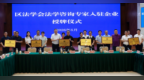 重庆江津：法学咨询专家下沉驻企履职 法治服务从“面上覆盖”迈向“点上深耕”