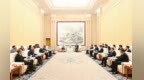 袁家军王炯会见出席《联合国可转让货物单证公约》宣传推介活动重要嘉宾